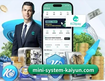 开云体育 APP(kaiyun)