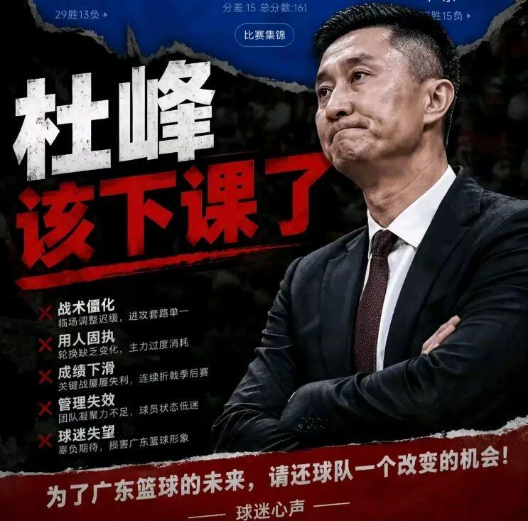 kaiyun公司-广东男篮阵容即将洗牌，两大国产内线基本离队，三名外援难续约！